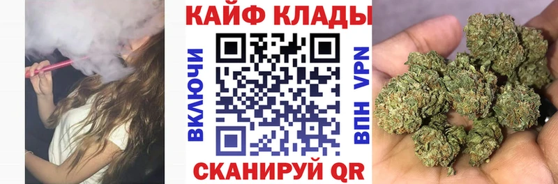 Купить закладку Alpha PVP  Бошки Шишки  МЕФ  ГАШИШ  Лысково