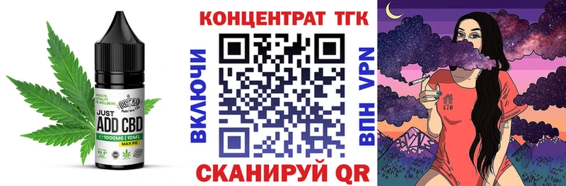Печенье с ТГК конопля  Купить закладки  Лысково 