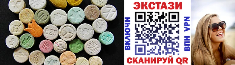 Купить где  Лысково  Ecstasy 280 MDMA 