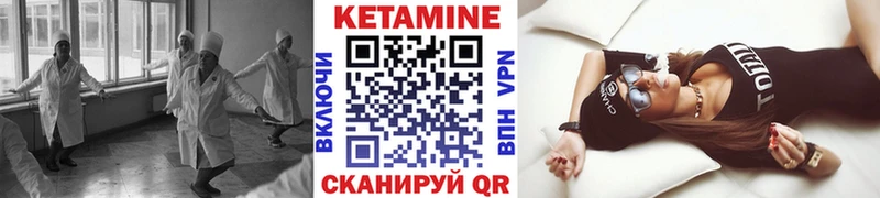 КЕТАМИН ketamine  Купить закладки  Лысково 