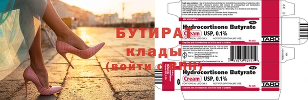 бошки Верхний Тагил