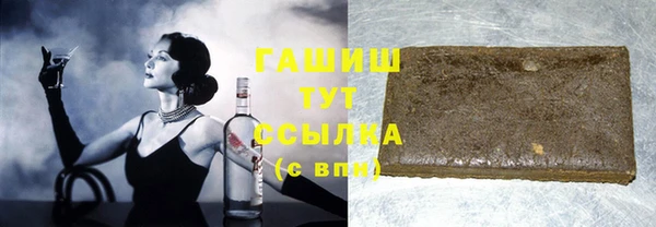 бошки Верхний Тагил