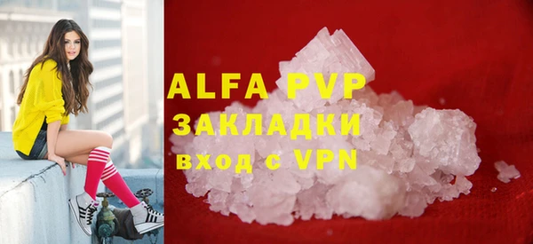 бошки Верхний Тагил