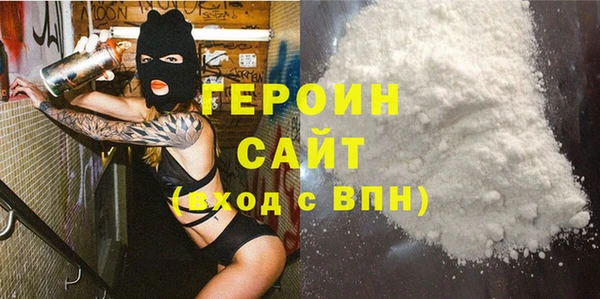 альфа пвп Верея