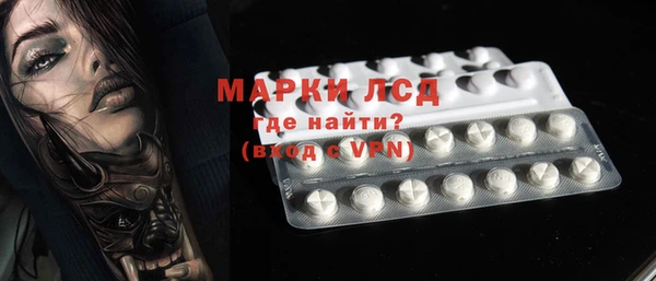 бошки Верхний Тагил