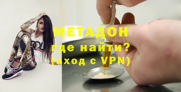 бошки Верхний Тагил