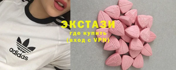 бошки Верхний Тагил