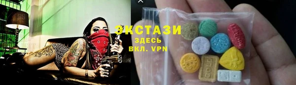 бошки Верхний Тагил