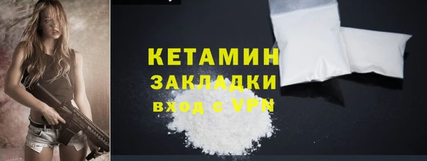 альфа пвп Верея