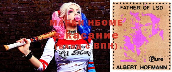 бошки Верхний Тагил