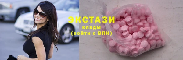 бошки Верхний Тагил