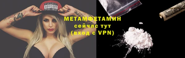 бошки Верхний Тагил