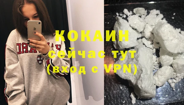 альфа пвп Верея
