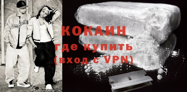 альфа пвп Верея