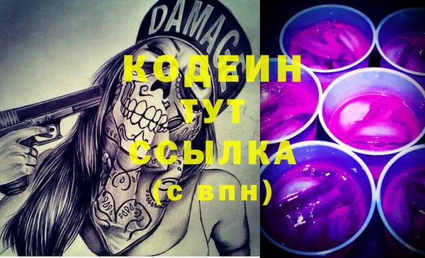 бошки Верхний Тагил