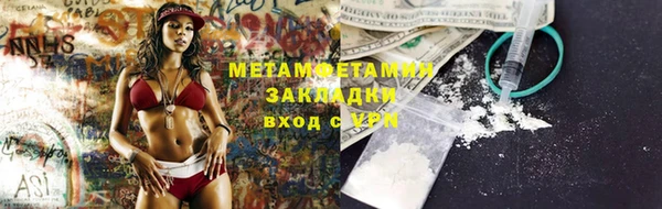 альфа пвп Верея