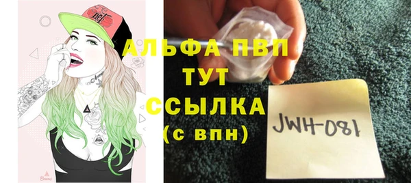 бошки Верхний Тагил