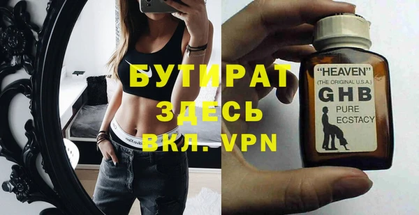 альфа пвп Верея