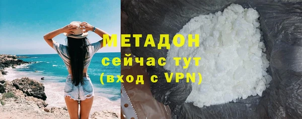 альфа пвп Верея