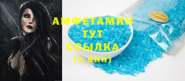 альфа пвп Верея