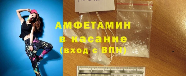 альфа пвп Верея
