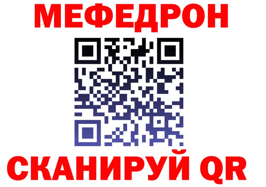 МЕТАДОН белоснежный зеркало это MEGA Лысково