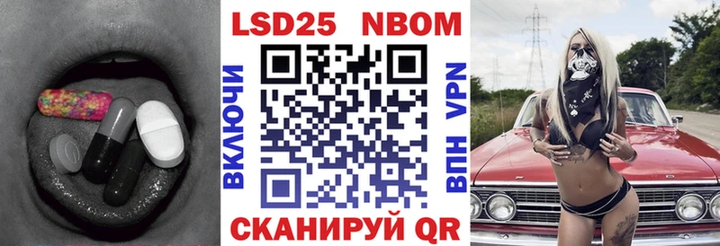 Купить  Лысково  LSD-25 экстази ecstasy 