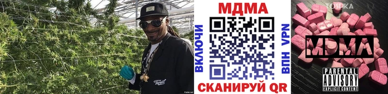 МДМА VHQ  Купить  Лысково 