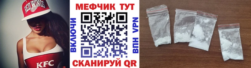 МЕФ мука  Лысково 