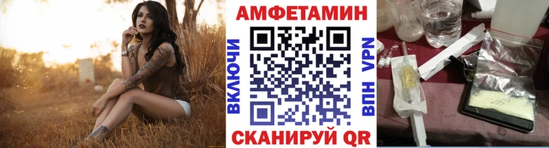 Первитин мет  Купить где  Лысково 