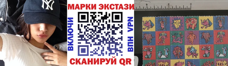 Марки N-bome 1,5мг  Купить  Лысково 